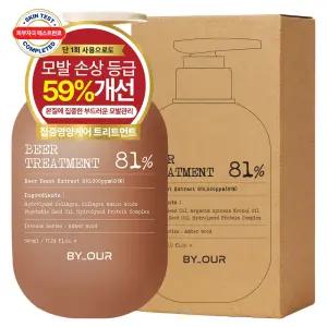 바이아우어 81만PPM 단백질 맥주효모 트리트먼트 500ml 1개