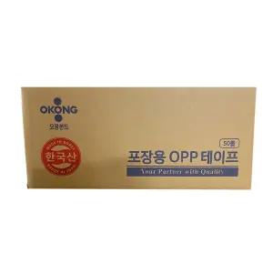 48x40 50개 48x50 아크릴박스테이프 황색 투명