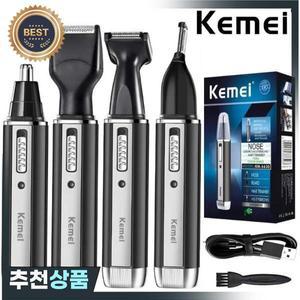남녀공용 케메이 충전식 올인원 헤어 트리머 전기 면도기 수염 얼굴 코 귀 눈썹 트리머