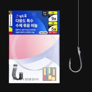 네온훅 국내산 다용도 특수 수제 우럭 묶음바늘 5개입 원투 갯바위 좌대 채비