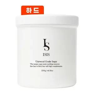 이시스 슈가링 왁싱 페이스트 셀프 브라질리언 하드 제모크림 1200g - 굵은체모용