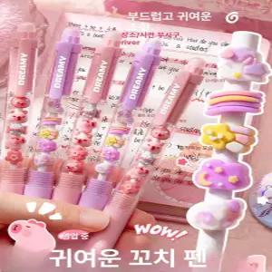 올원픽 비즈볼펜 펜꾸 볼꾸 비즈 꾸미기 동대문 DIY