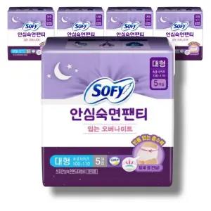 쏘피 안심숙면팬티 대형 L 5개 x 5팩