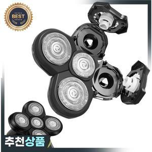 대머리 남성용 5D 면도기 블레이드 교체 헤드 5 커터 플로팅 방수 스테인레스 스틸 로터리 전기