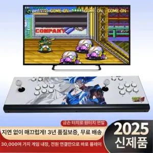 오락실조이스틱 철권 오락실 격투 컨트롤러