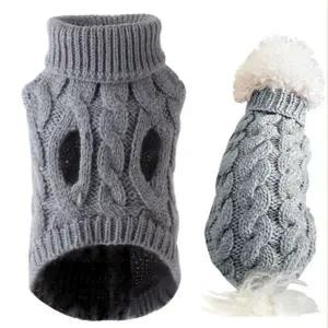 강아지 스웨터 목폴라 터틀넥 꽈배기 강아지 니트 겨울 의류 방한