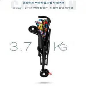 MONI 초경량유모차 트라이크 휴대용유모차 초경량 눕기가능 3.7kg