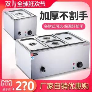 미니 반찬 냉장고 셀프바 쇼케이스 토핑 저온