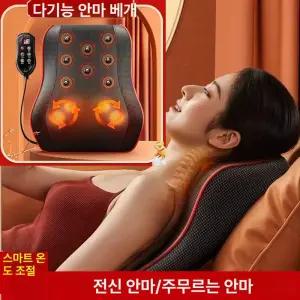 어깨 마사지 목 경추지압 안마베개