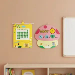 청양 달력 환경꾸미기 펠트달력 교실 게시판 꾸미기 환경구성 캘린더 유치원 어린이집 학교