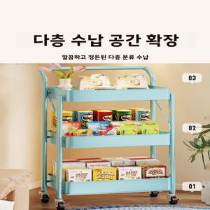 이동식 탄소강 다층 침대 옆 수납 랙 간식 정리대 소형 아파트 독립형 선반