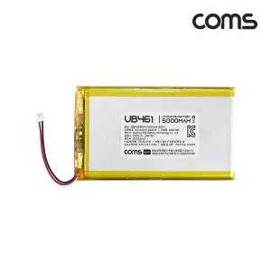 Coms 6060100 충전지 5.000mAh 3.7V 리튬 폴리머 배터리케이블형밧데리 2선 일체형 DIY제작용 5000MAH 전밧