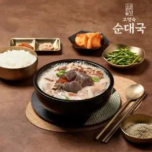 1팩더! 총 11팩 고영숙 고품한상 순대국 500g*10팩+1팩