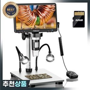TOMLOV DM9 디지털 USB 전자 현미경 1080P 7 
