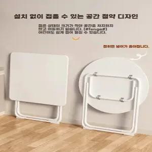 접이식 원형 사각 식탁 매점 800 700 주방 600 테이블 야외 거실 캠핑