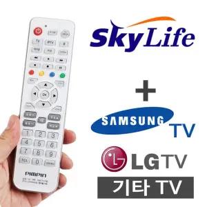 [유토피아]다와 TV셋톱박스 만능리모컨 스카이라이프 위성방송 KT 케이티 삼성TV LGTV