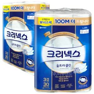 크리넥스 울트라클린 3겹 화장지 28.4m 30롤 x2개 (총60롤) 비데 두루마리 롤 휴지