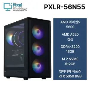 참쉬운PC 2026 AMD 라이젠 5600 16GB 512GB RTX 5050 게이밍 사무용 조립PC 본체 PXLR-56N55