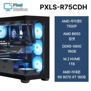참쉬운PC 2026 붉은사막 에디션 7500F 16GB 1TB RX 9070 XT 게이밍 사무용 조립컴퓨터 본체 PXLS-R75FCDH