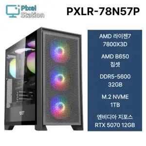 참쉬운PC 2026 AMD 라이젠 7800X3D 32GB 1TB RTX 5070 게이밍 사무용 조립PC 본체 PXLR-78N57P