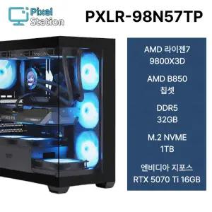 참쉬운PC 2026 AMD 라이젠 9800X3D 32GB 1TB RTX 5070 TI 게이밍 사무용 조립PC 본체 PXLR-98N57TP