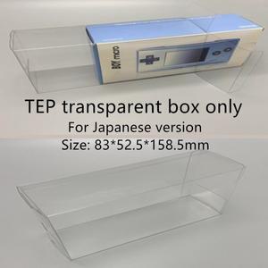 GBM/ 호환 마이크로 게임 보관 투명 박스 TEP 쉘 클리어 호환 컬렉션 케이스 디스플레이
