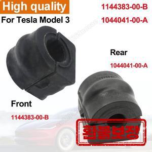 테슬라 모델 3용 전후방 컨트롤 암 고무 부싱 1144383-00-B 1044041-00-A 자동차 고성능 서스펜션