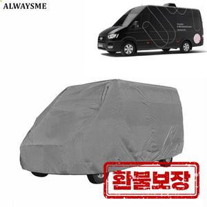 ALWAYSME 현대 솔라티 클래스 C 모터홈용 RV 커버