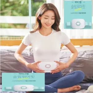 복부 온열 찜질기 생리통 마사지기 허리 안마기 마사지기 진동 무선 USB 충전식