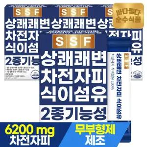 (NS) 순수식품 상쾌한 쾌변 차전자피 식이섬유 분말 4박스(120포) 장운동 건강기능식품