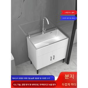 간이싱크대 탕비실 씽크대 개수대 수전미 작업장 간이보조개수대 화이트 75x41cm