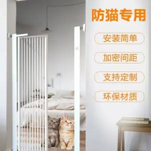 고양이 안전 펜스 안전펜스 높이 보호망 강아지 반려견 애견