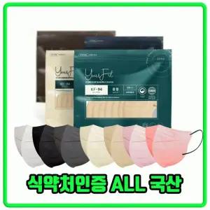 KF94 인디에어 유어핏 새부리형 컬러마스크 에코팩 25매 /7컬러/대중소 4사이즈