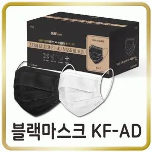 마스크 제로가드 KFAD마스크 KFAD마스크 덴탈 마스크 KFAD마스크 일회용 마스크 덴탈마스크 제로가드 KFAD