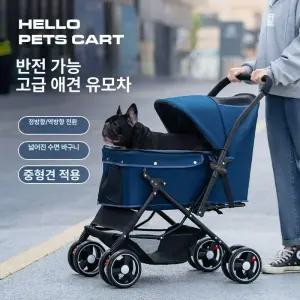 대형견 트레일러 개모차 경량 반려견 리트리버