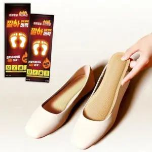 발열 깔창형 핫팩 겨울 발난로 남여 발핫팩 방한용품