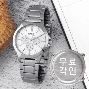 무료각인 MTP-V300D-7A 클래식 라운드 멀티기능 정장캐쥬얼 남자 메탈 시계 d