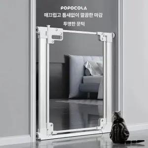 애완용 투명 펜스 안전문 난간 적용폭 적용폭