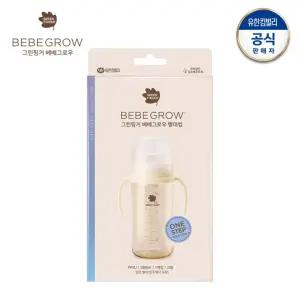 [유일]그린핑거 베베그로우 280ml(크림) PPSU 빨대컵