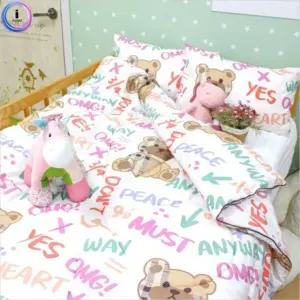 g01 주니어차렵이불 핑크베어