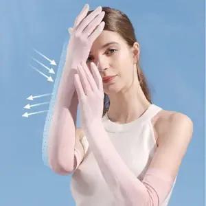 토시 장갑 쿨토시 암 가리개 햇빛