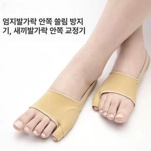 새끼 발가락 골절 블랙 깁스 고정테이핑 집안사고 S 보호대 1쌍 색 기브스 실금 새끼발가락 축구부상