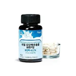 퍼니트 리얼 유단백추출물 MBP 120정 2병(8개월분)