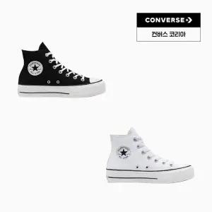 척테일러 올스타 리프트 캔버스 하이 모음 블랙 560845C 화이트 560846C