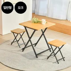 [까사마루][까사마루] [일반] 까사마루 오드리 접이식 테이블 일반형 세트 (600 테이블 + 의자 2개)