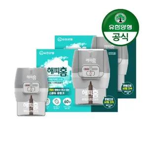 [핫트랙스]해피홈 스마트 리퀴드 훈증기+리필(60일) 2개