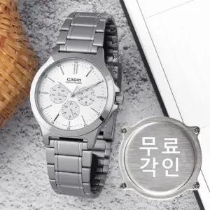 무료각인 카시오 MTP-V300D-7A 클래식 라운드 멀티기능 정장캐쥬얼 남자 메탈 시계 d