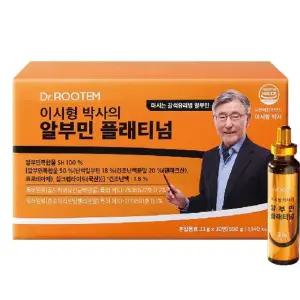 닥터루템 이시형 박사의 알부민 플래티넘 3박스(총 90병)