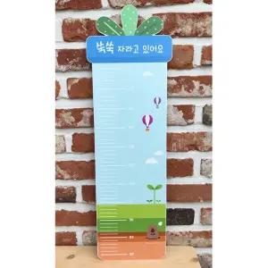 유아동 단단한 키재기 보드판 눈금자 유치원 측정기 저학년 보육시설 보건소 신장