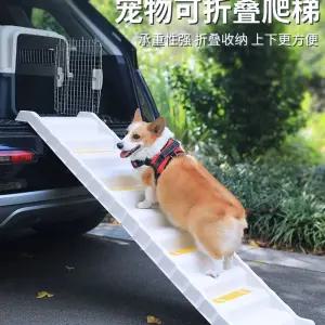 차량용 경사로 노령견 블랙 반려견 SUV 대형견 승하차 스텝